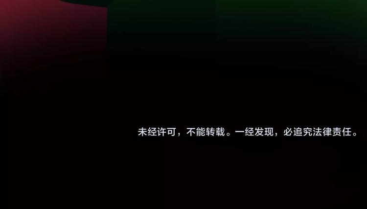 第51话 混乱129