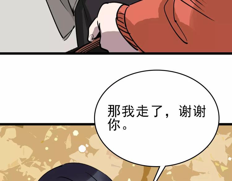 第69话 表面姐妹106