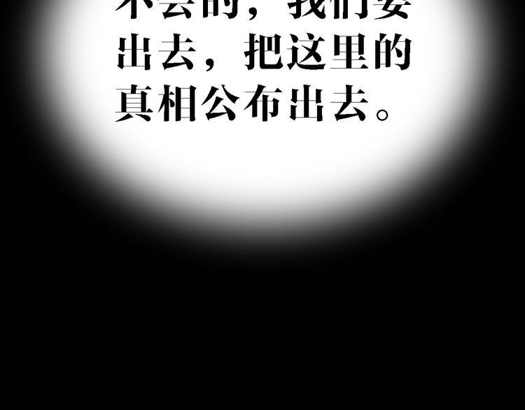 第78话 返回5