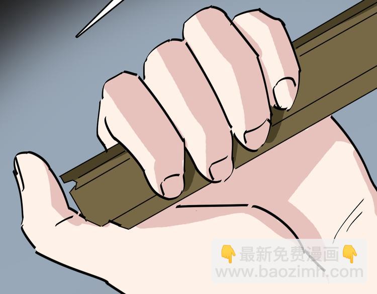 第87话 被困75