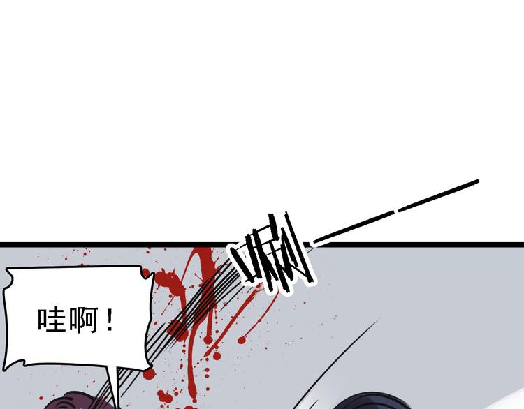 第54话 得意忘形30