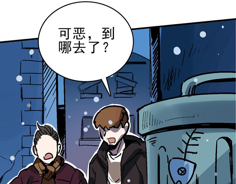 第28话 天才儿童的困扰3