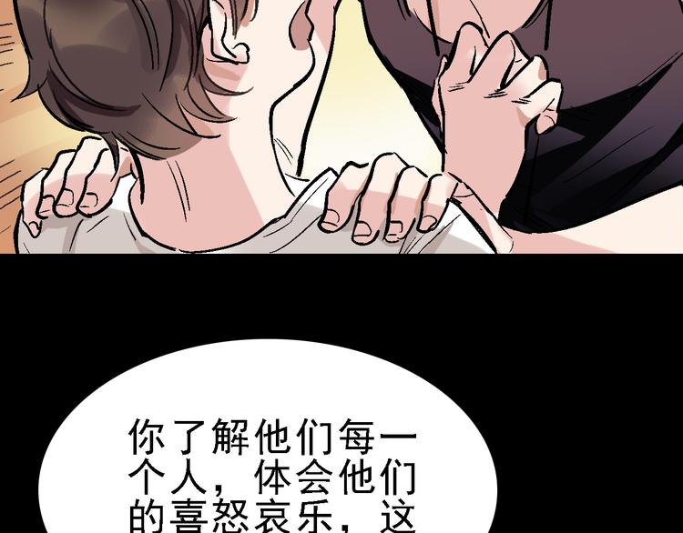 第18话  博弈37