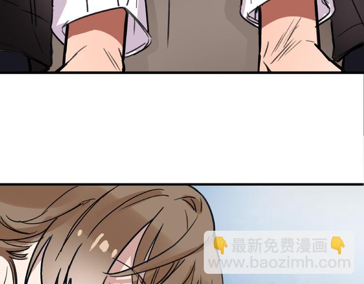 第6话 假的总裁15