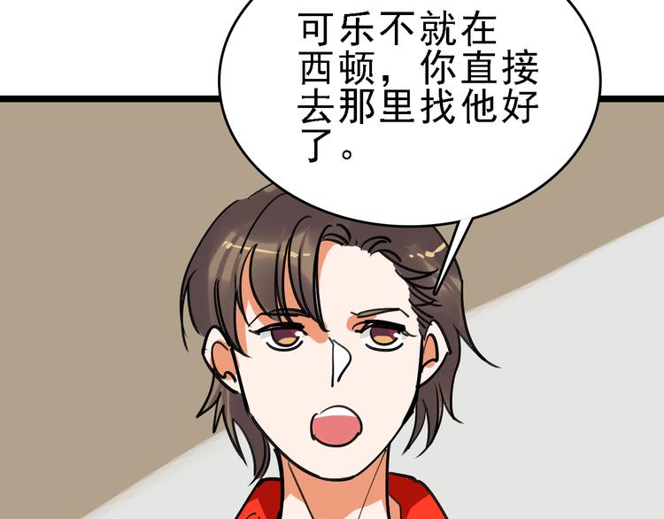 第79话 天使40