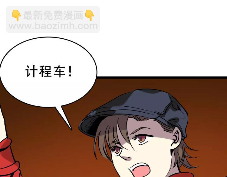 第49话 陷害14