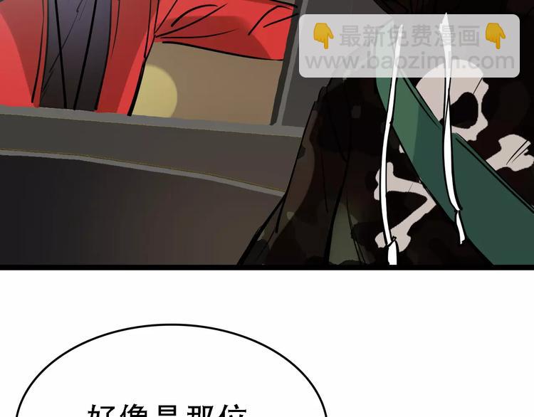 第49话 陷害21
