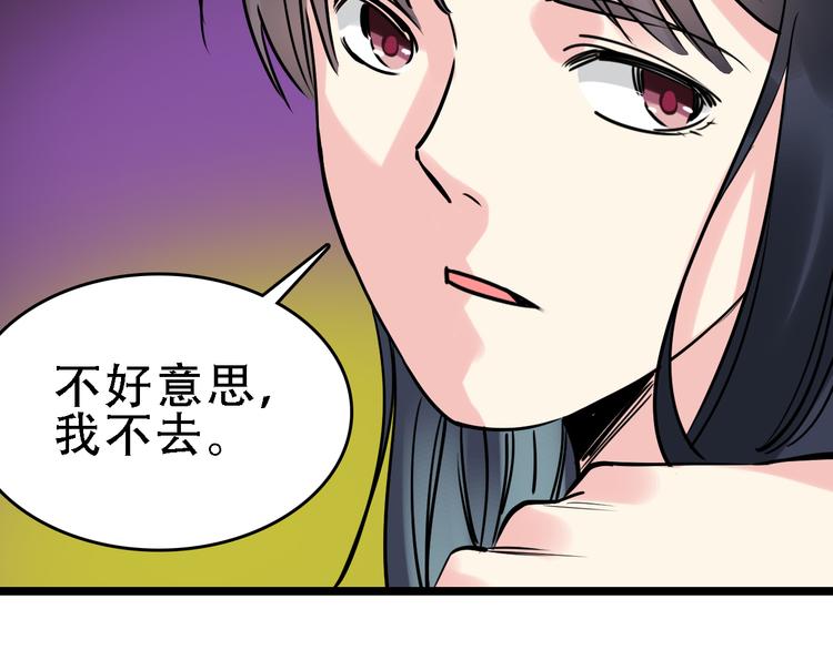 第48话 劝说89