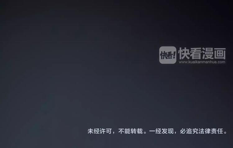 第42话 难言的氛围116