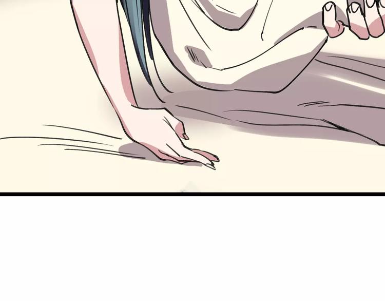 第55话 调查74
