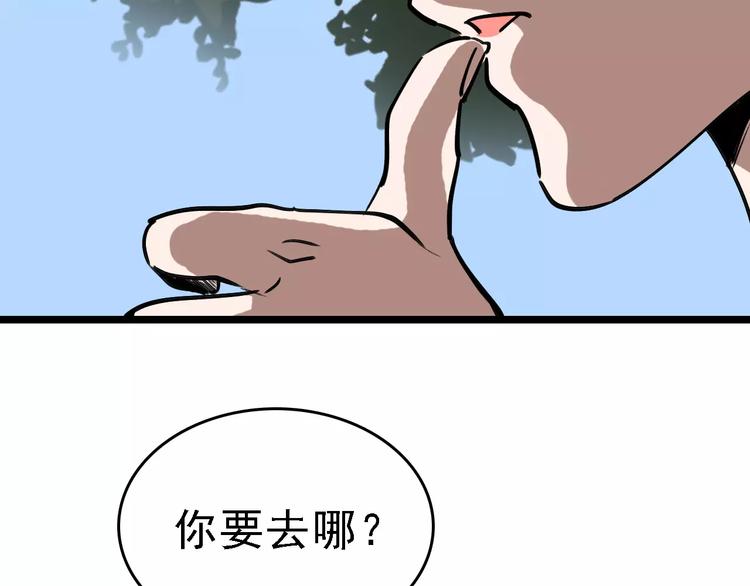 第60话 玫瑰114