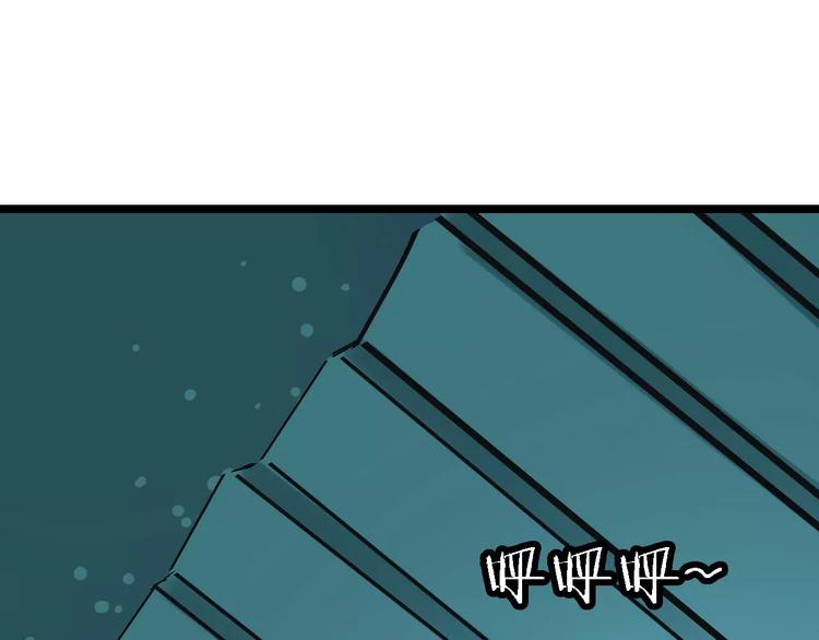第55话 调查33