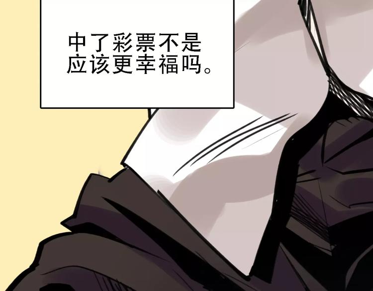 第47话 问诊8