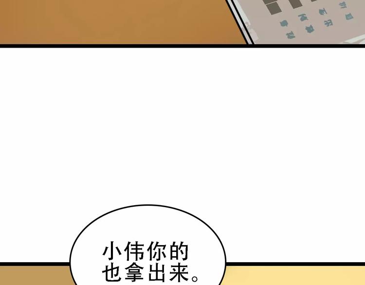 第46话 父亲55