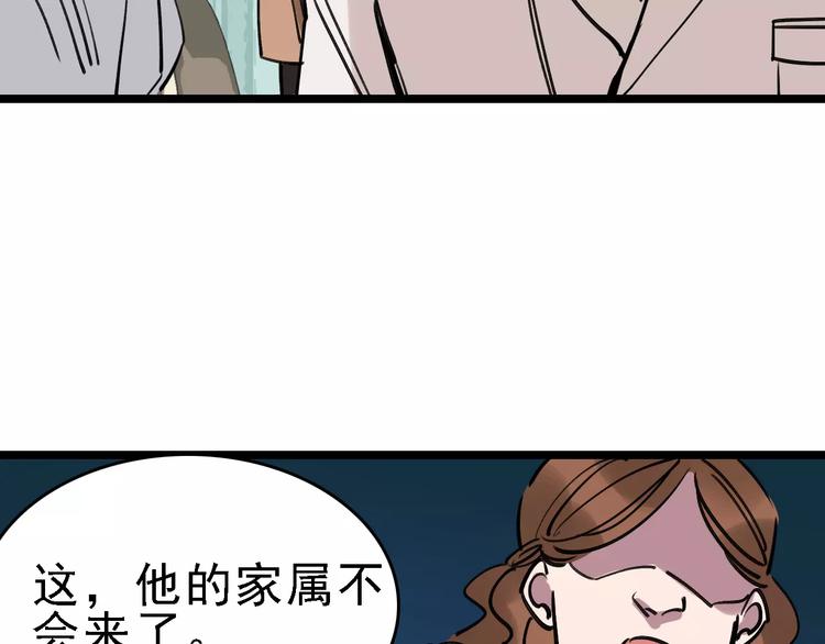 第67话 神秘呼叫116