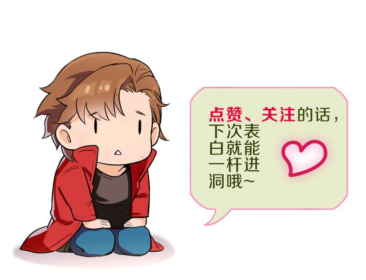 第7话 我的命运，我说了算110