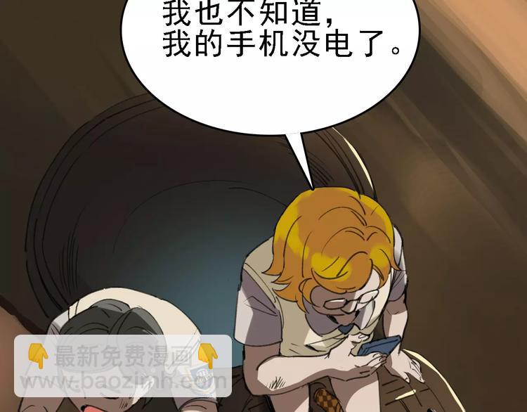 第37话 探病惊魂9