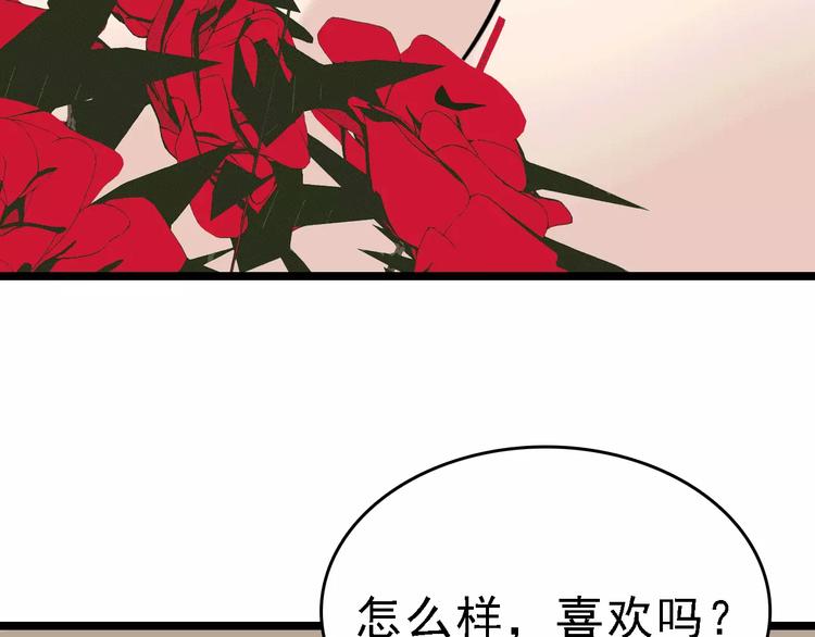 第63话 幸与不幸104