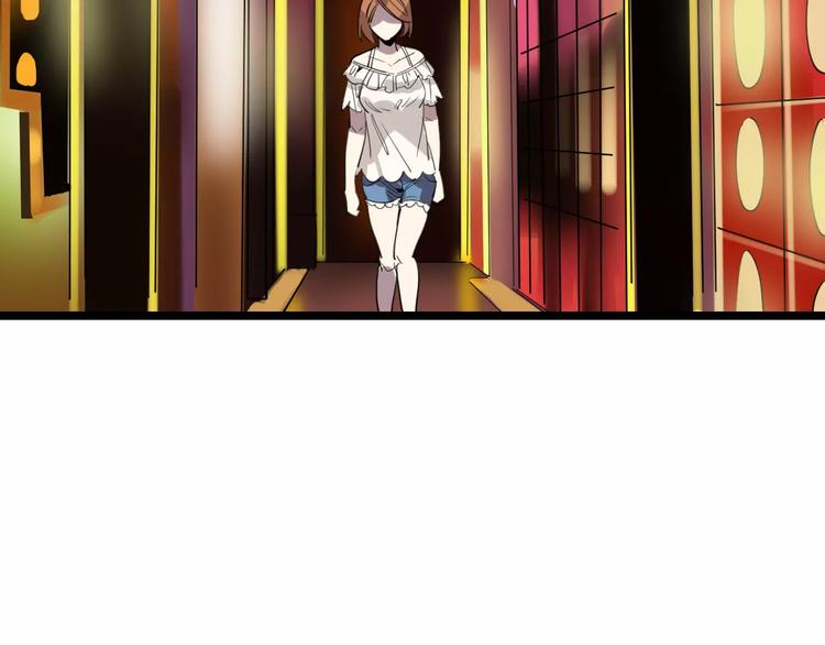 第51话 混乱81