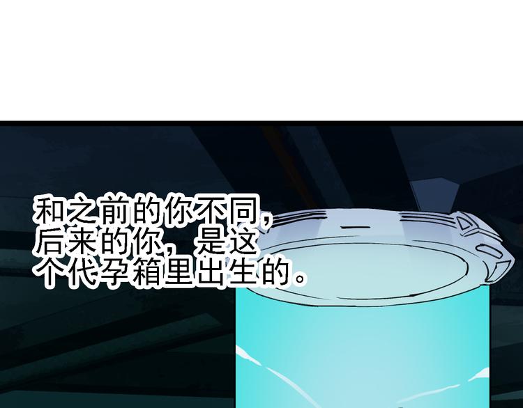 第89话 起始71