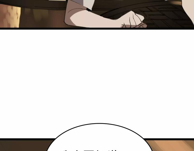 第37话 探病惊魂8