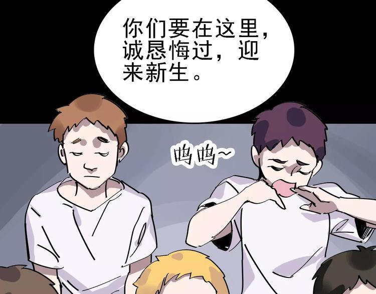 第32话 听妈妈的话56