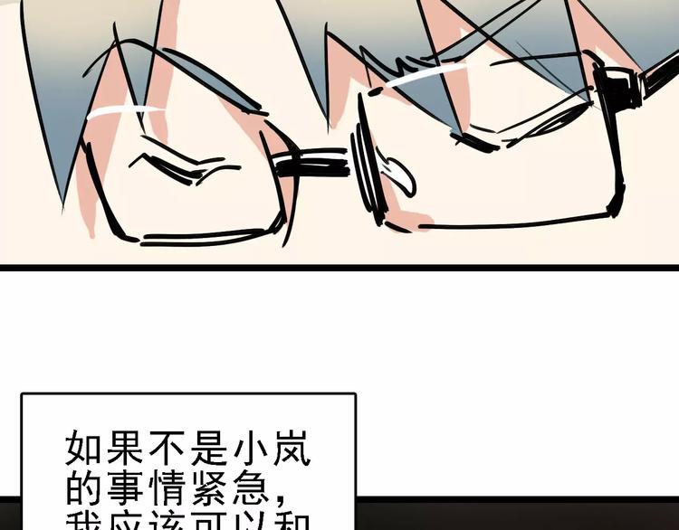 第66话 存折112