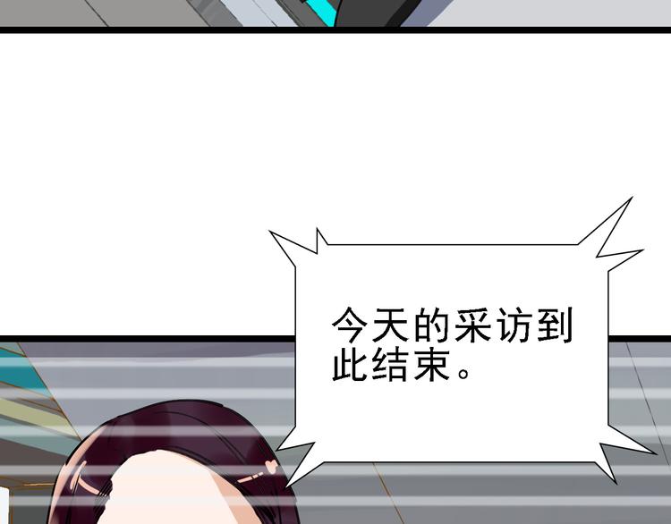 第74话 镜中花18