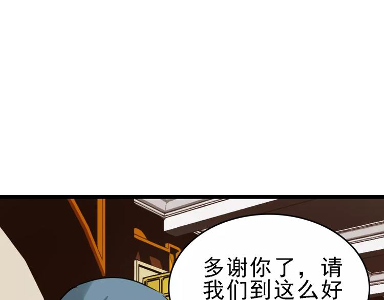 第61话 谎言94