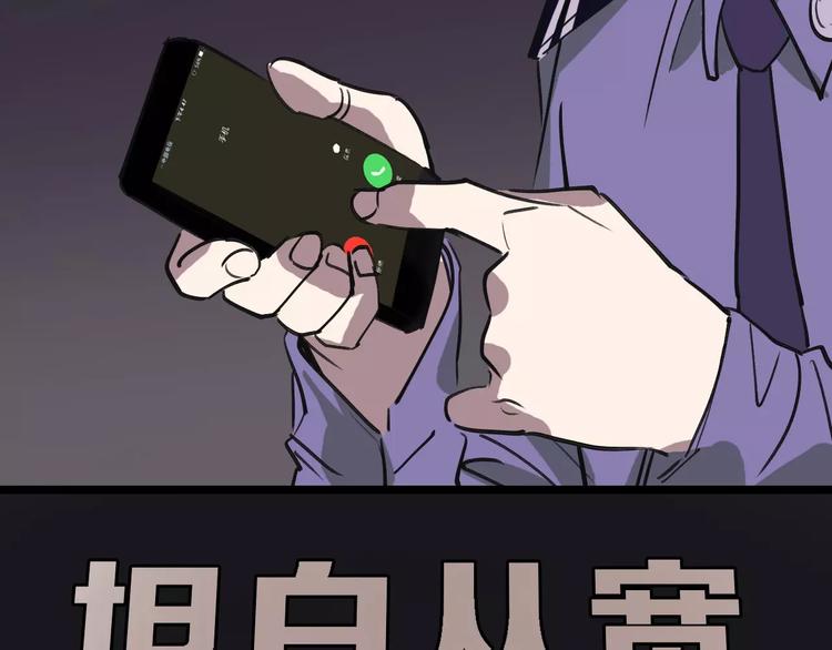 第55话 调查125