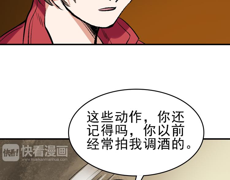 第25话 往事16