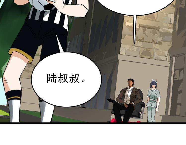 第90话 更大的目标！8