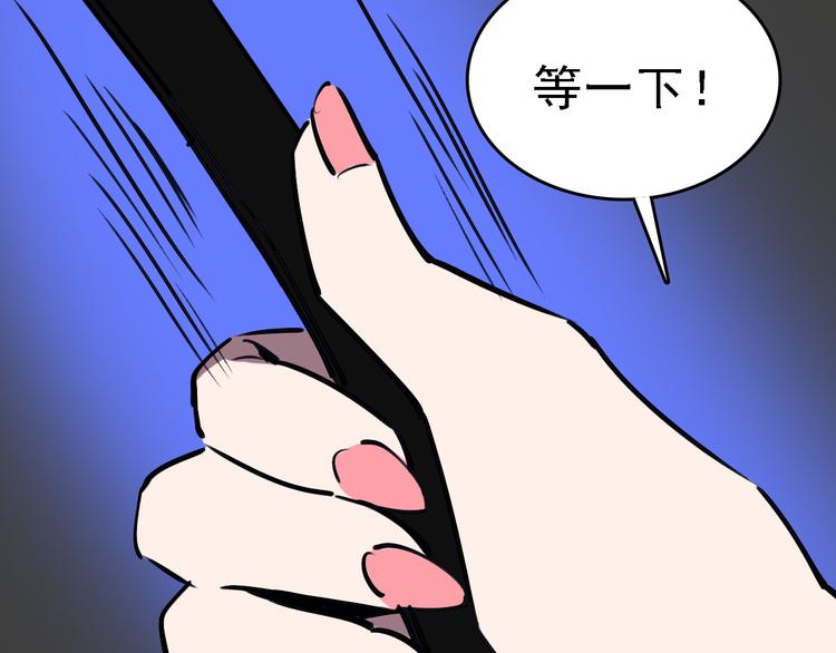 第72话 骗钱103