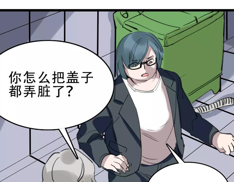 第46话 父亲101