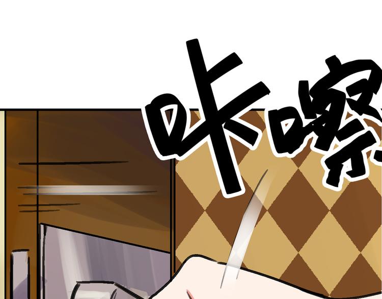 第14话 不要将自己的命运交给她！101