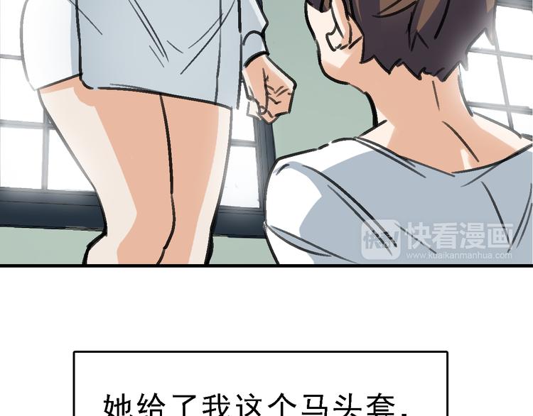 第14话 不要将自己的命运交给她！49