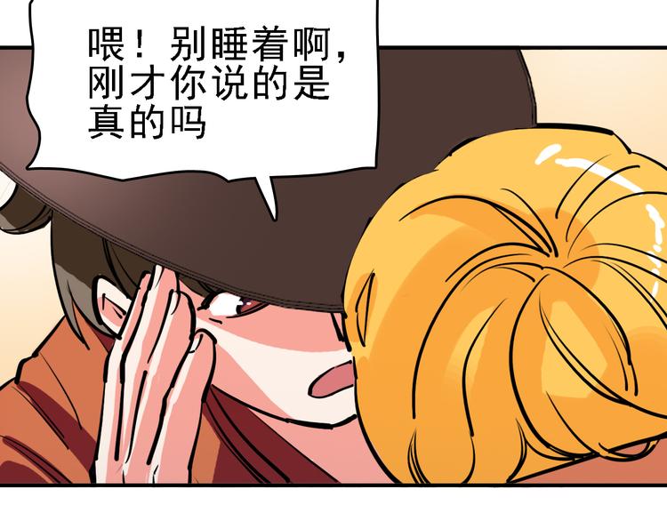 第11话 进入游戏世界40