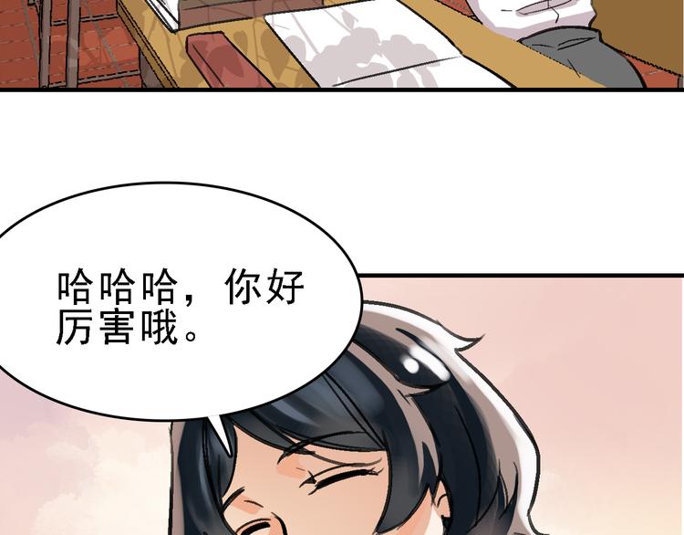 第14话 不要将自己的命运交给她！28
