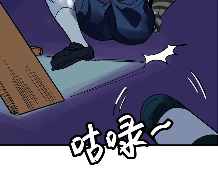 第26话 水落石出107