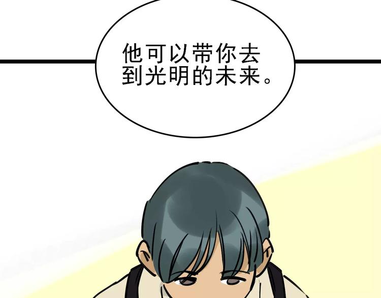 第66话 存折101