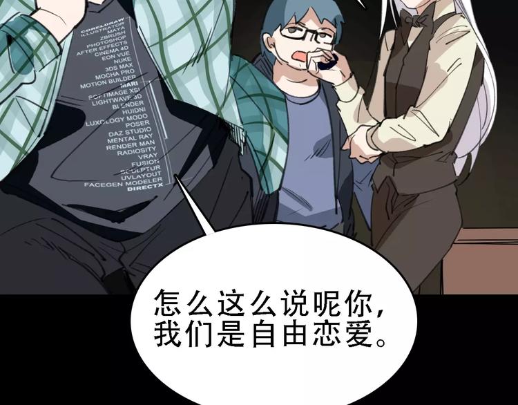 第45话 命数43