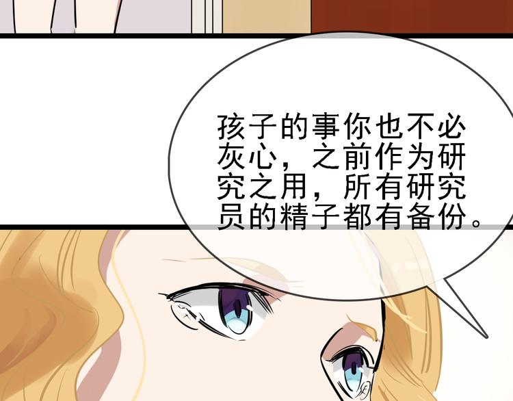 第86话 掌权者96