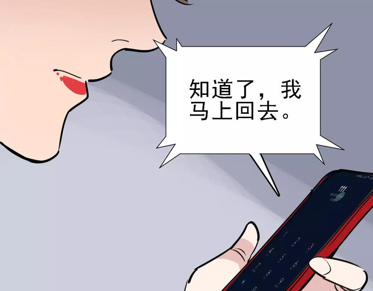第66话 存折71
