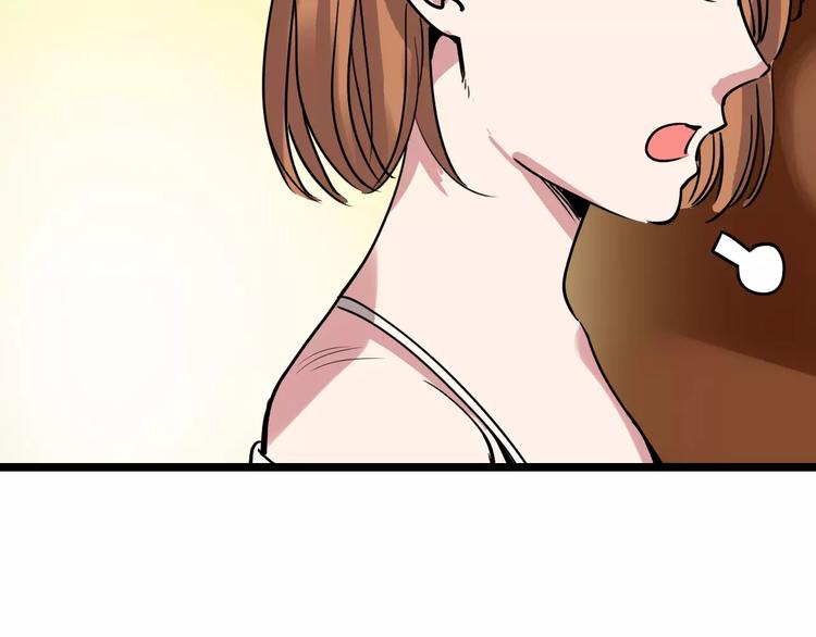 第51话 混乱91