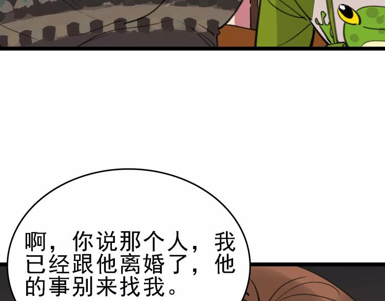 第42话 难言的氛围75