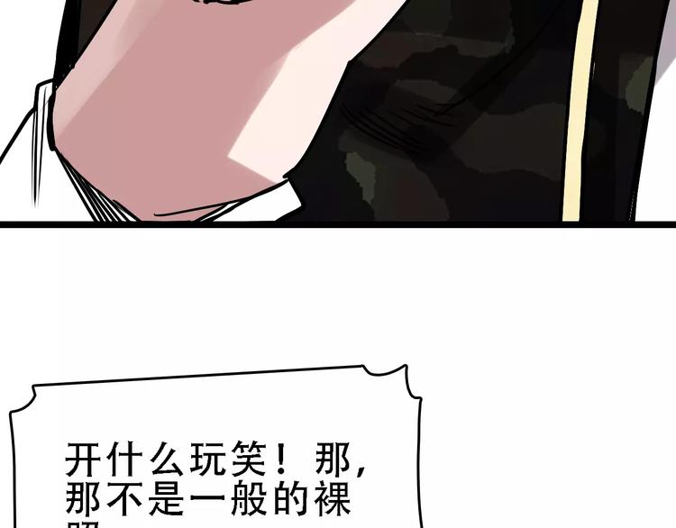 第47话 问诊62