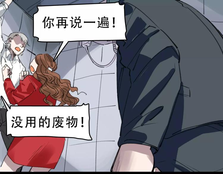 第46话 父亲114