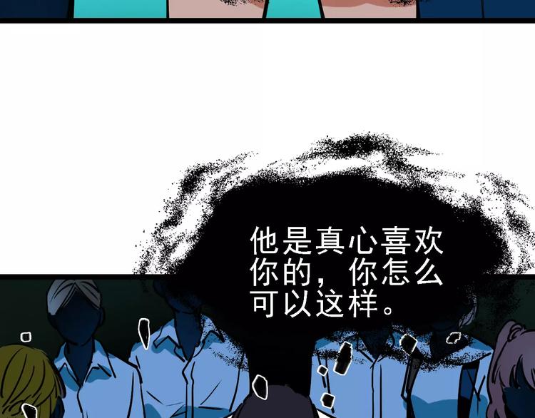 第65话 属于我的东西115