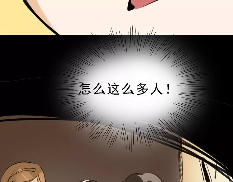 第40话 跟踪狂114