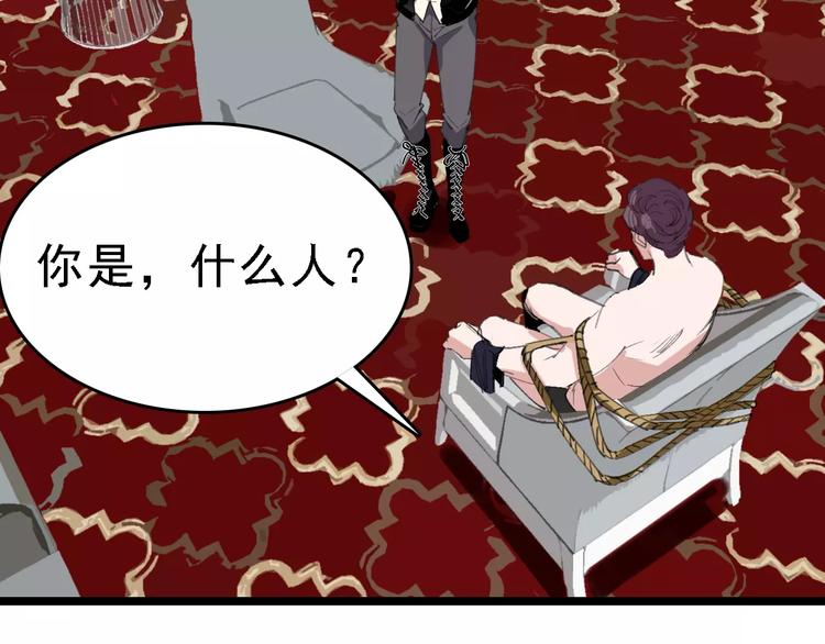 第44话 卑劣的威胁8